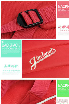 专业防护，便携出行 jinchuan加厚中阮包C6100全方位评测