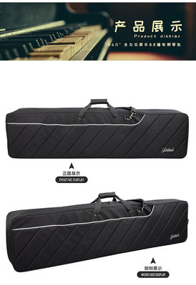 金川乐器箱包 专业电钢琴包与平面宣传品，守护您的音乐梦想